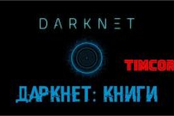 Кракен вход рабочий