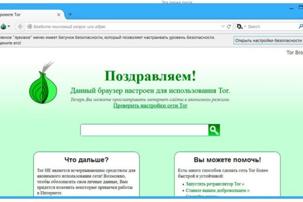 Кракен супернет официальный сайт
