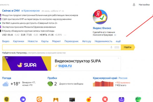 Кракен рабочая ссылка