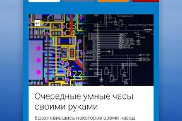Как зайти на кракен с телефона андроид