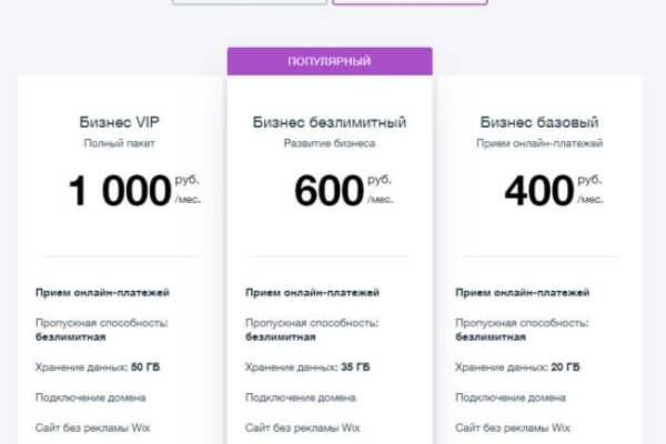 Как восстановить аккаунт на кракене