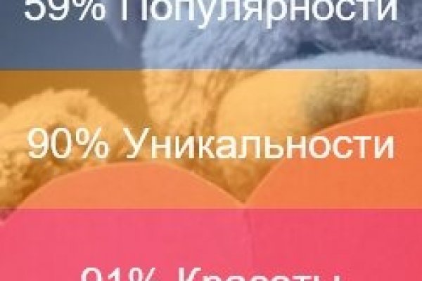 Кракен сообщество