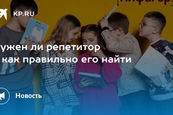 Kraken актуальный сайт