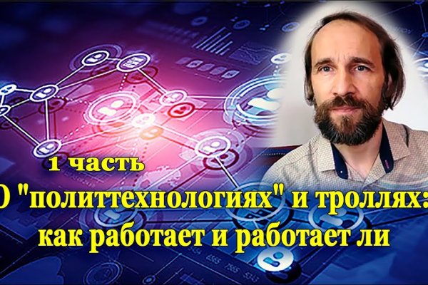 Кракен маркет свежие ссылки