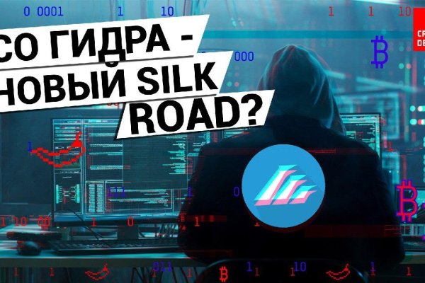 Супернет кракен отзывы о платформе