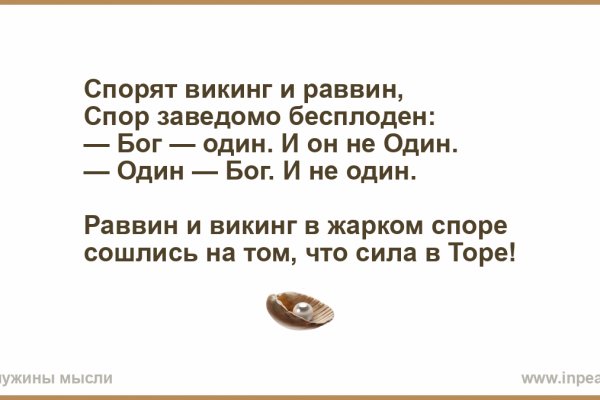 Кракен маркет это