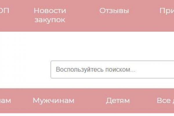 Проверенная ссылка кракен