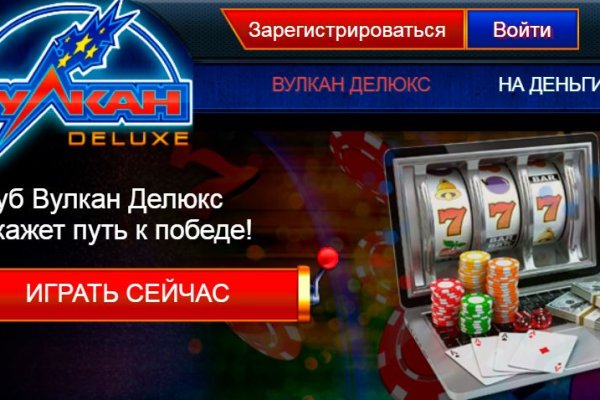 Как попасть на сайт кракен