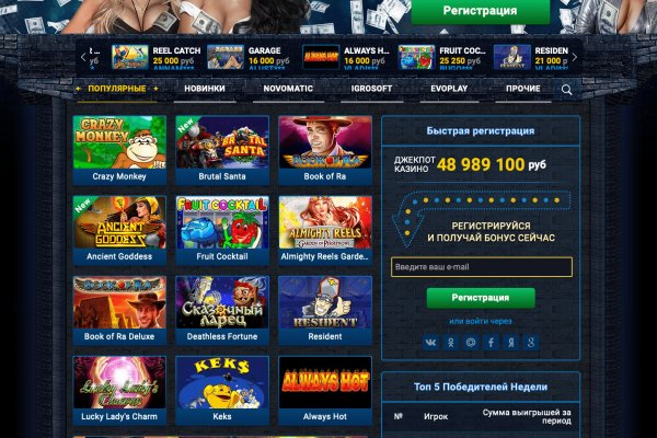 Кракен сайт kr2web