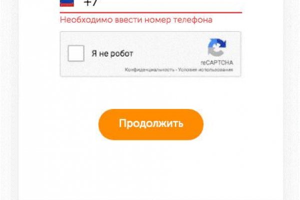 Ссылка на кракен оригинал