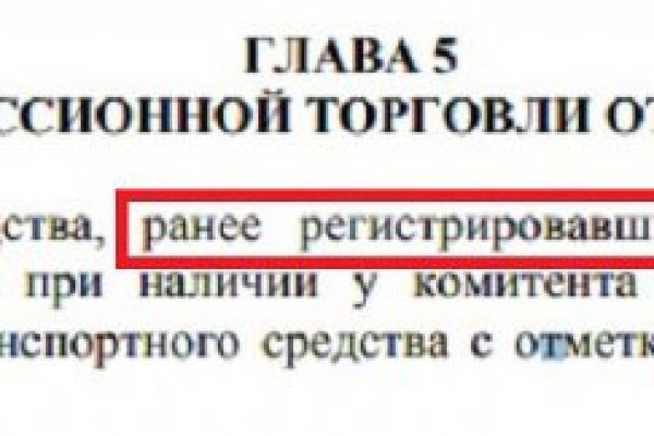 Кракен 12at сайт