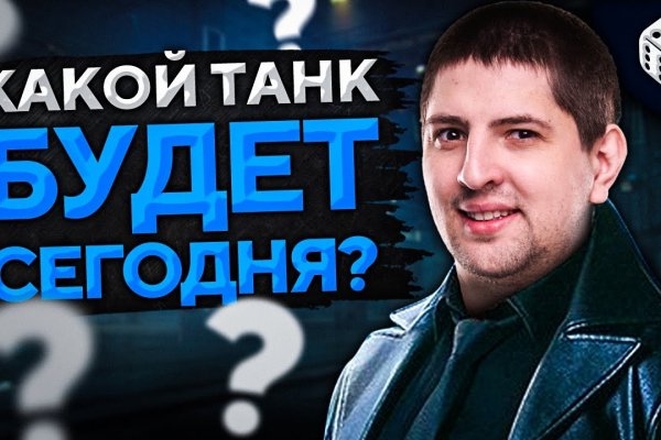 Где взять ссылку на кракен