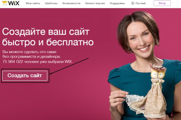 Зайти на сайт кракен