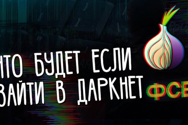 Вход в кракен супернет