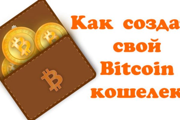 Kraken что это за магазин