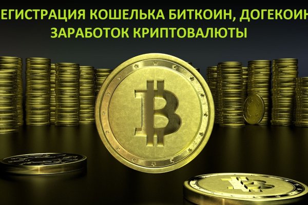 Кракен новый маркетплейс