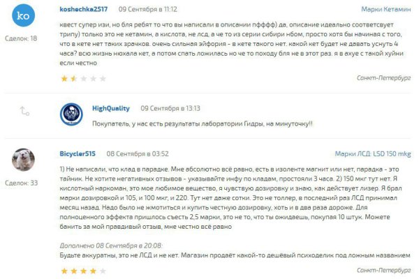 Наркосайт кракен