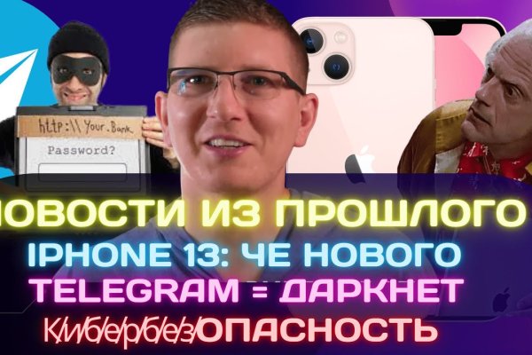 Ссылки для tor