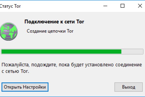 Ссылка на кракен супернет