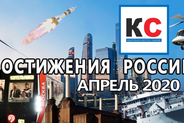 Кракен зеркало onion