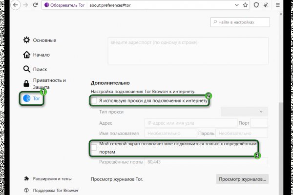 Кракен супернет тор