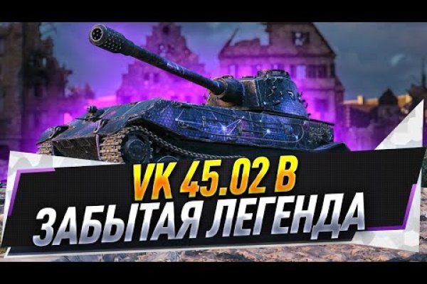 Кракен браузер ссылка