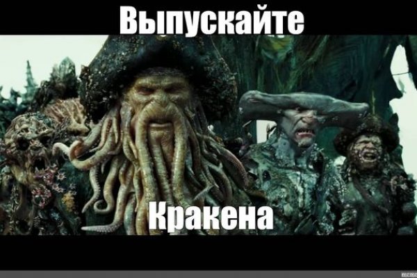 Кракен 20 at
