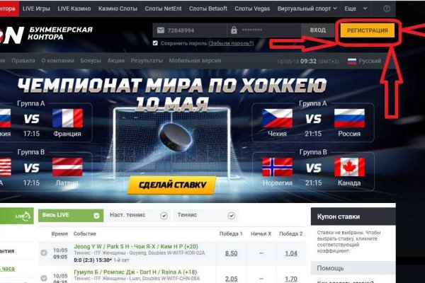 Войти в кракен