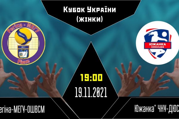 Кракен зеркало орион