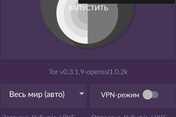 Kraken com зеркало