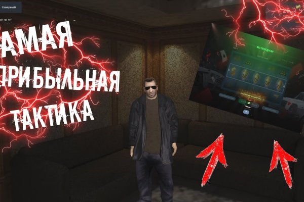 Кракен без впн