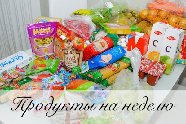 Кракен сайт