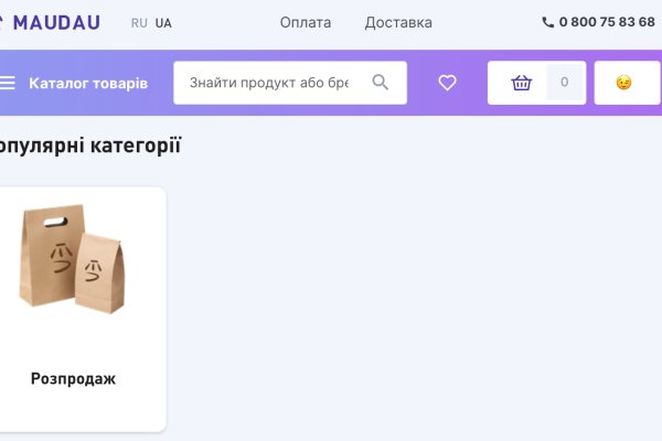 Кракен плейс
