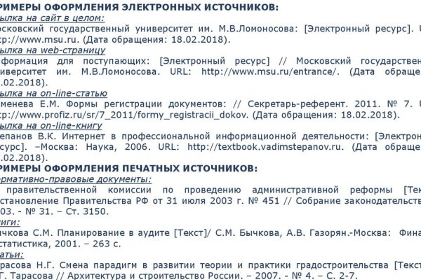 Кракен зеркала krk store com