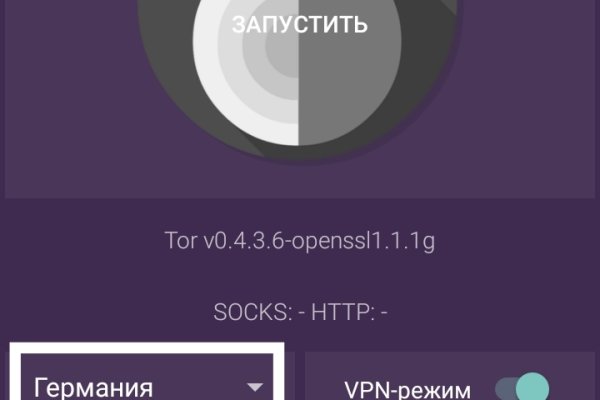 Кракен ссылка официальная