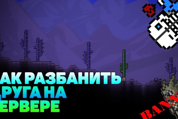 Кракен зеркало 2025