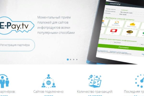 Где найти рабочую ссылку на кракен