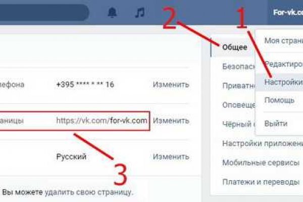 Активная ссылка на кракен