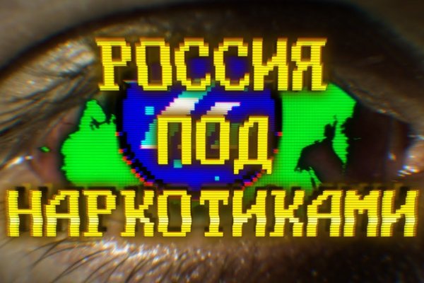 Кракен маркет супернет только через тор скачать
