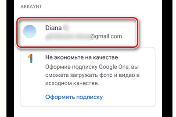 Кракен супернет зайти