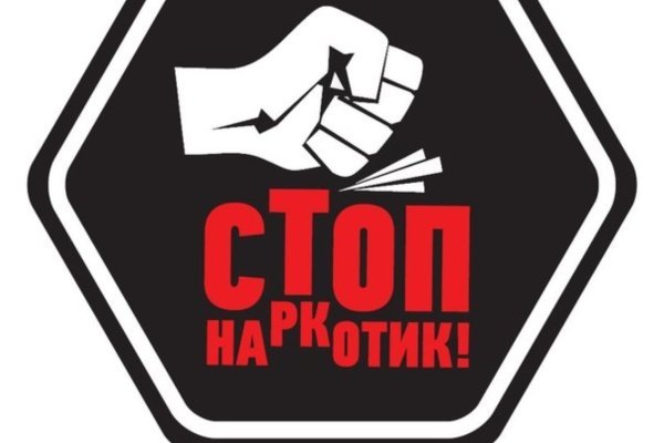 Кракен супернет маркет