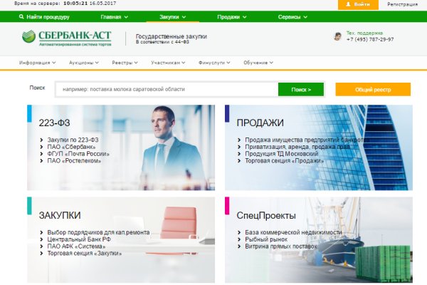 Кракен купить счастье