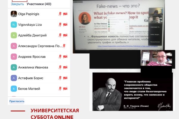 Адрес сайта кракен
