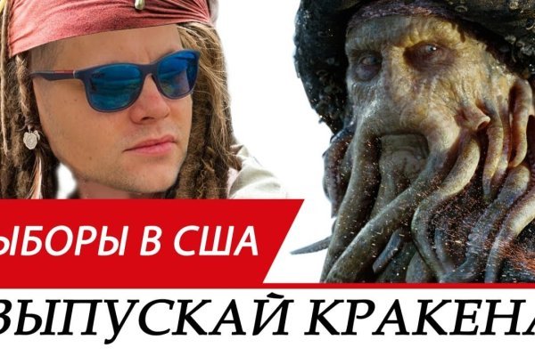 Кракен тор ссылка онлайн