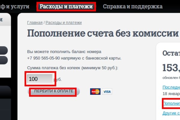 Kra39.cc Вход на сайт главная страница
