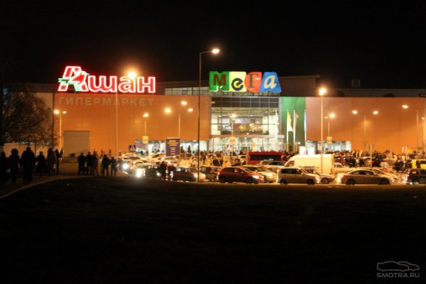 Кракен зон