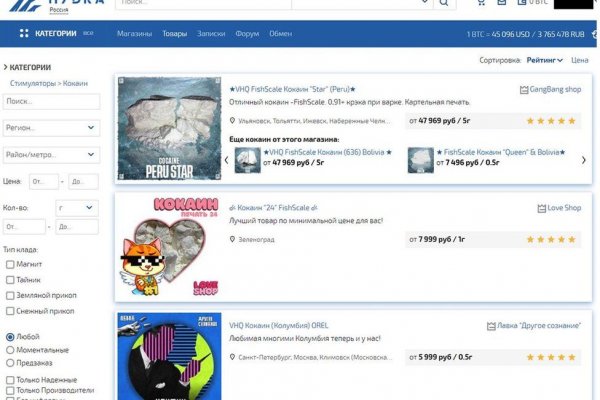 Кракен официальная kr2web in