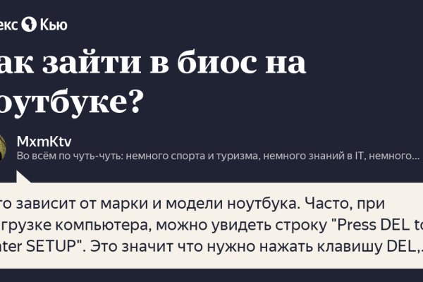 Рабочая ссылка на кракен в торе