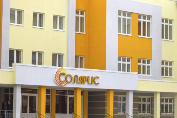 Кракен сайт продаж