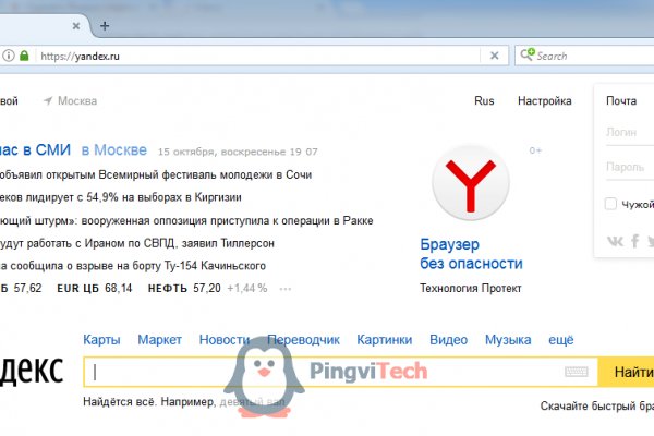 Нарко магазин кракен